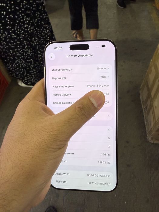 Iphone 16 pro max 256Gb