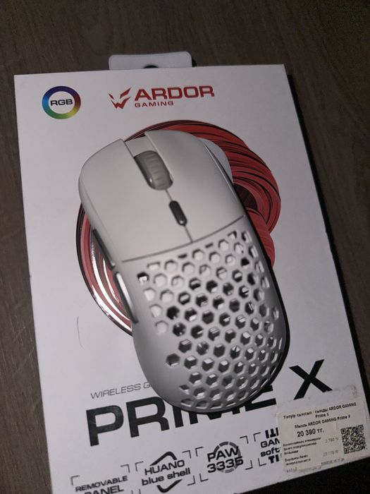 Игровая мышь ardor