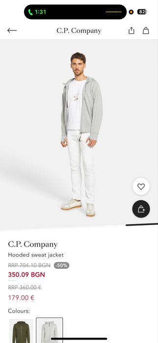 Cp Company горнище