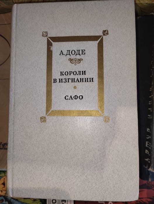 Художественные книги