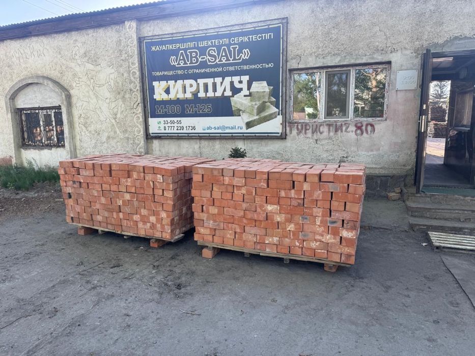 Красный керамический кирпич