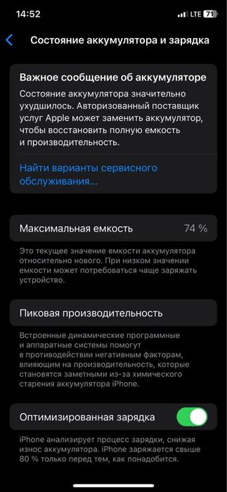 Iphone X r 64gb black