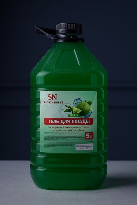 Химия для посуды 5л