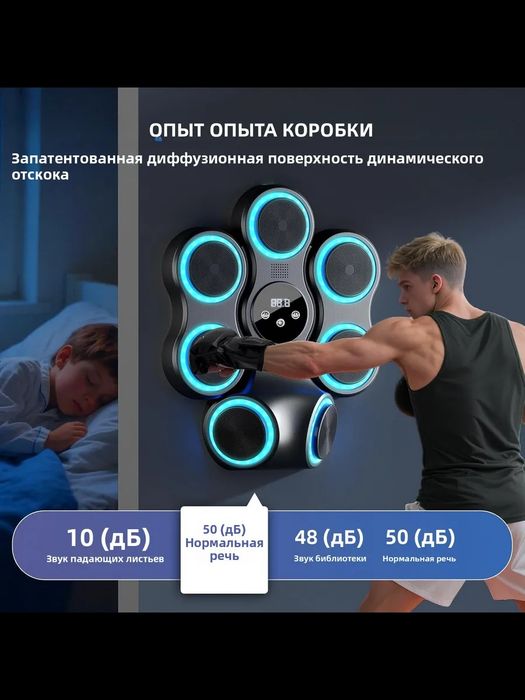 Боксёрская груша настенный тренажер для бокса,функция Апперкота