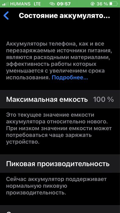 iPhone 8 idiyalnoe sostayaniye