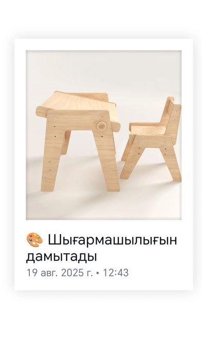 Детская удобная парта для учебы