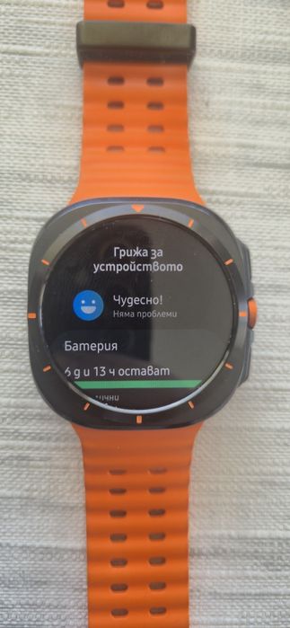 Samsung Galaxy Watch Ultra