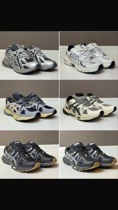 Кроссовки хорошего качества