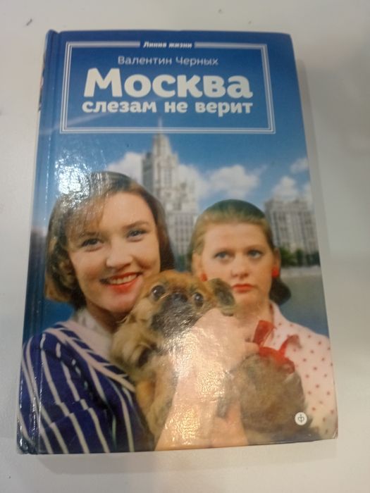 Продам книги романы