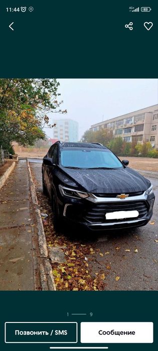 Tracker 2, premier 2023, пропан, 6500