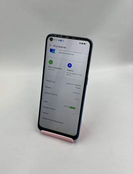 Смартфон oppo a53