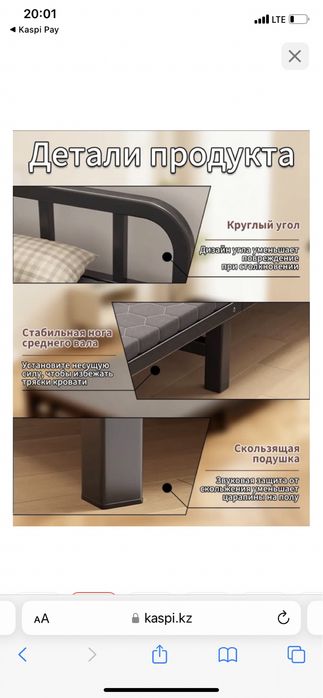 Раскладушка новый
