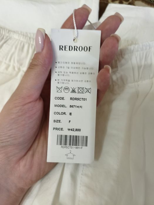 Белые женские джоггеры REDROPF