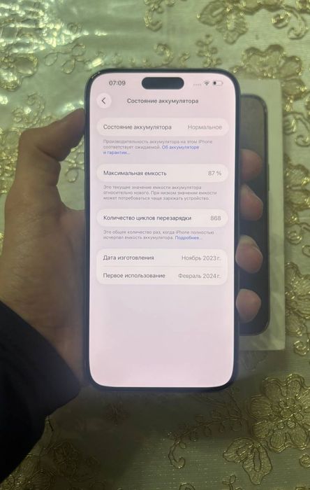 Iphone 15 Pro max 256 87