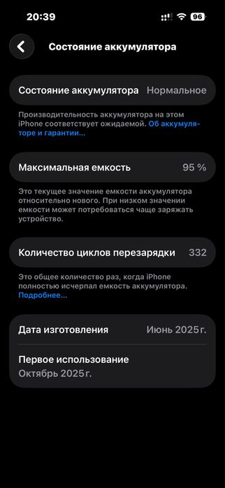 iphone 16 черный