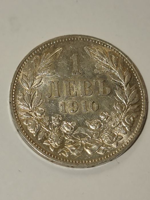 1лева 1910 г. UNC MS Сребърна монета  .