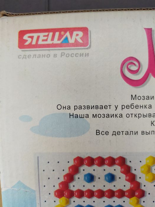 Игрушка Мозаика .