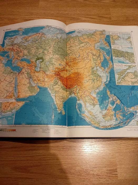Географский  атлас   СССР съветски