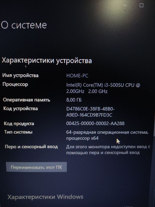 Ноутбук HP для работы и учебы торг есть!