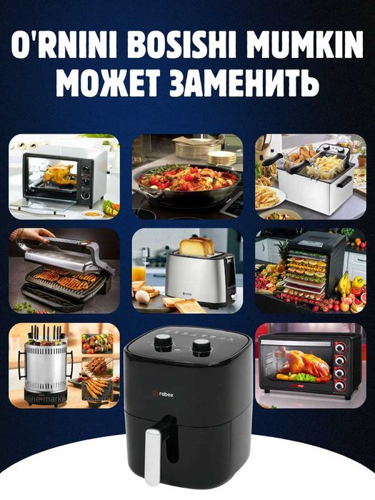 Фритюрница-аэрогриль Dreame Vidarte AF01Z 6L