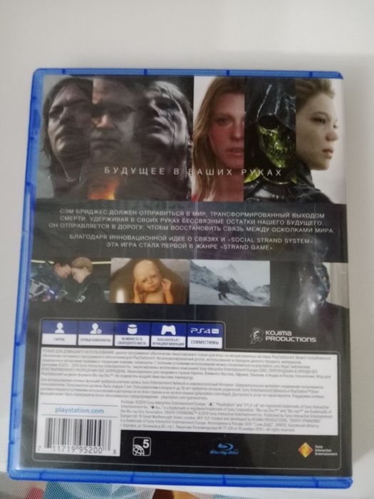 Продам диск игры на ps4