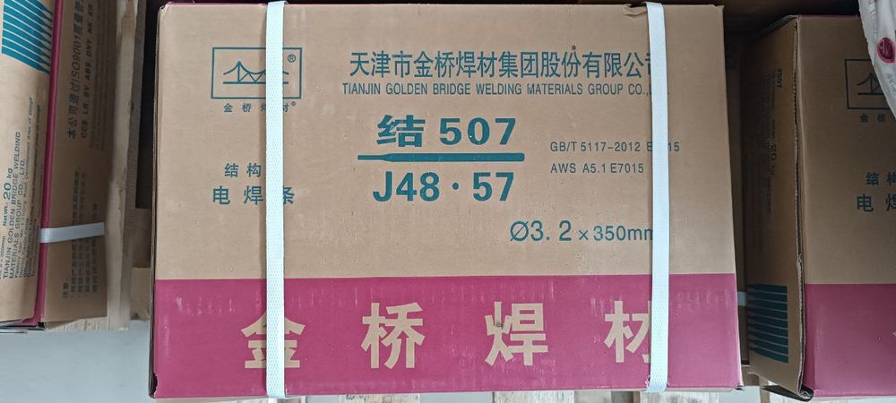 Электроды 422, 507 золотой мост. Китай