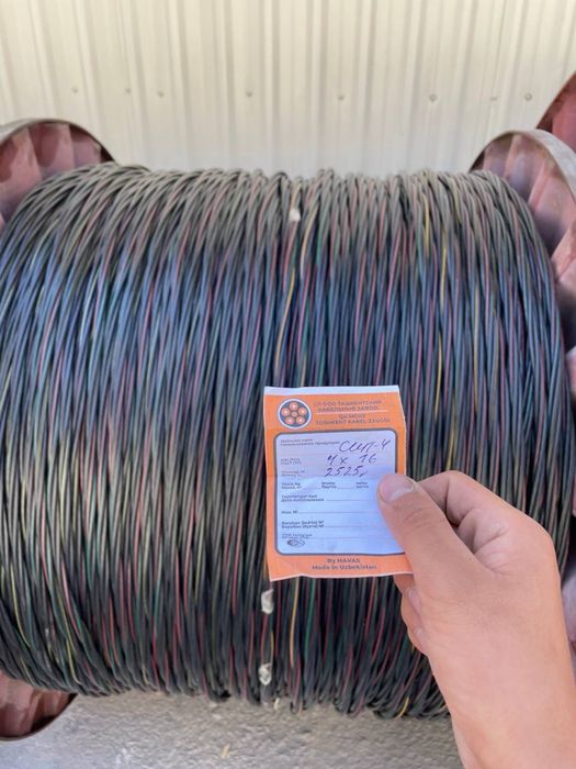 Сип 4*25 асартимент 4*120 есть