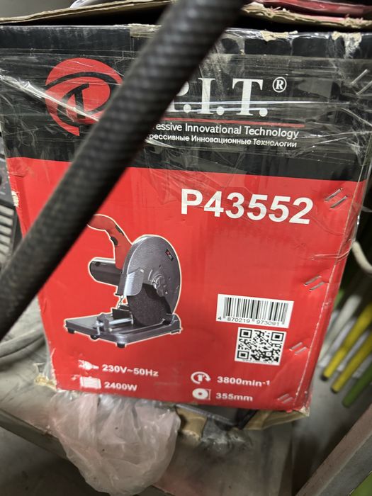 Дисковая пила электрическая