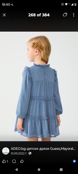 Рокля на Abel lula 7години