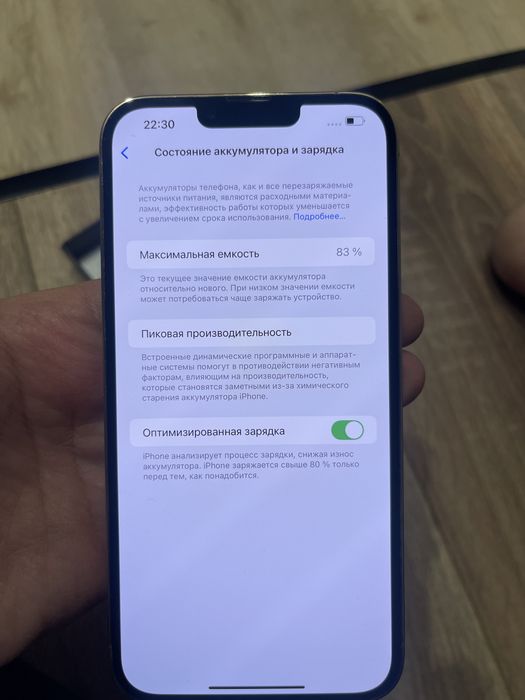 Продам Iphone 13 pro max 512г