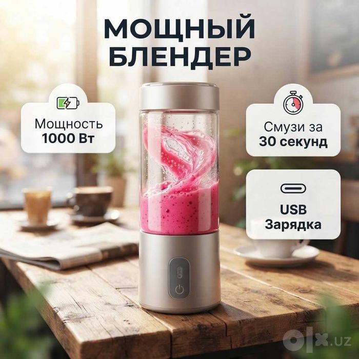 Создам сочные и понятные карточки товаров для Uzum, Wildberries и др.