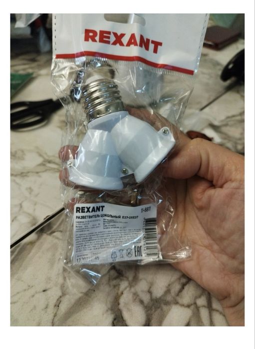 Разветвитель для цоколя Е 27 Rexant