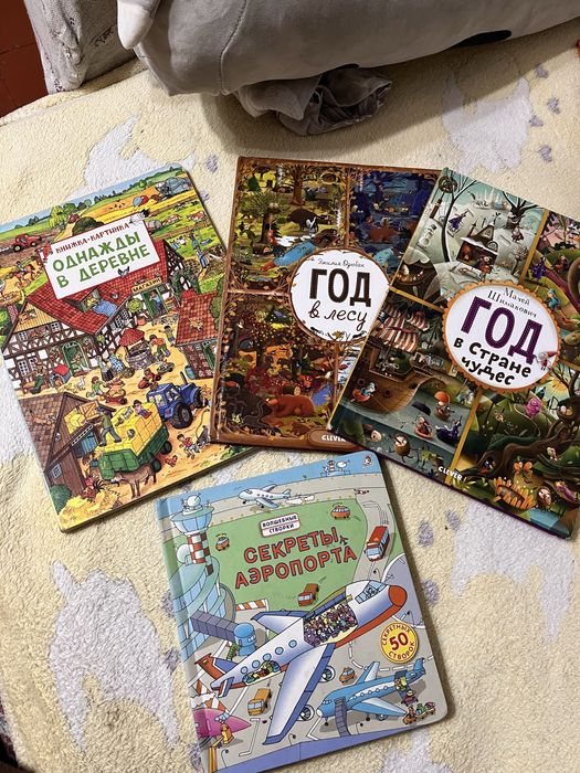 Виммельбух книги для развития малыша