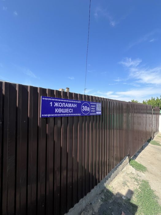 Продается частный дом!!!