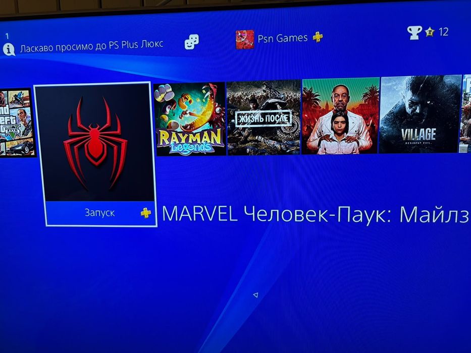 Sony playstation 4 Pro ps4 playstation 4 Pro