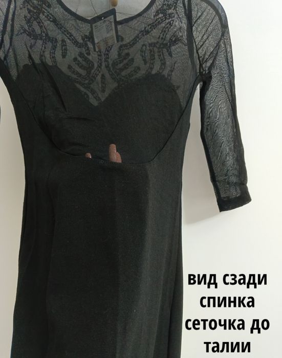 Платье трикотажное