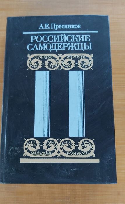 Художественная литература