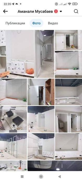 Мастер универсал мастер на час