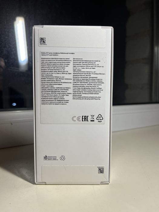 Samsung a17  128gb