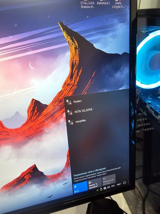 Компьютер полный комплект