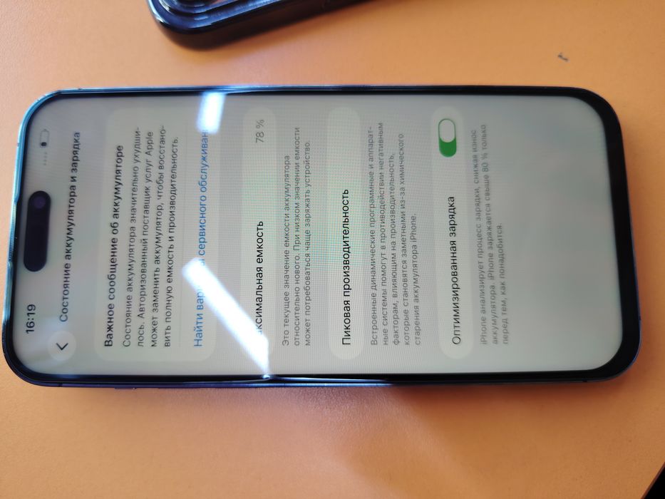 IPhone 14 pro max 256Gb