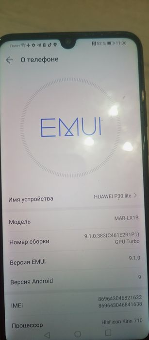 Хуавей p30 lite 256  гб