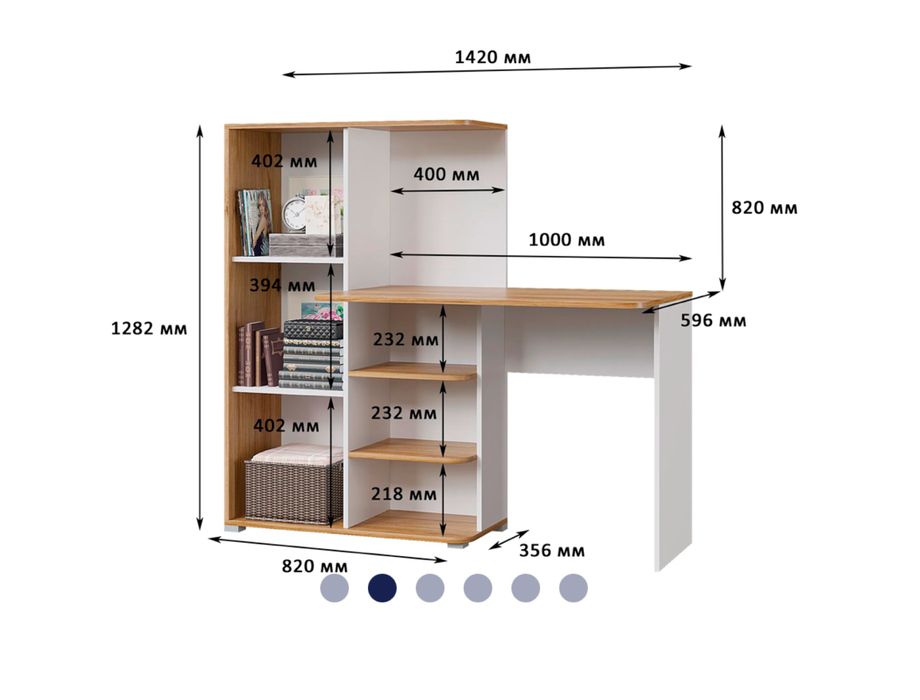 Рабочий стол для школьника