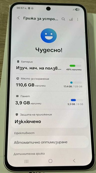 Samsung Galaxy A56 5G 128GB 8GB RAM