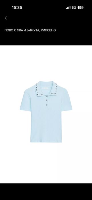 XS S нов Zara топ потник бюстие дантела кафяв