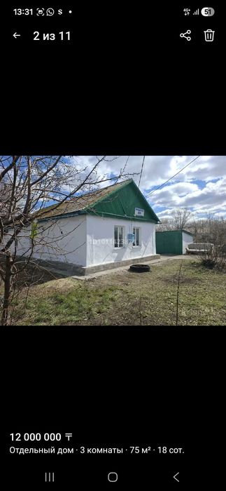 Продам благоустрренный дом в поселке Шортанды