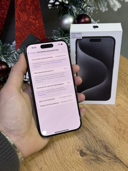 Iphone 15 Pro 128 GB | Mobile Zone