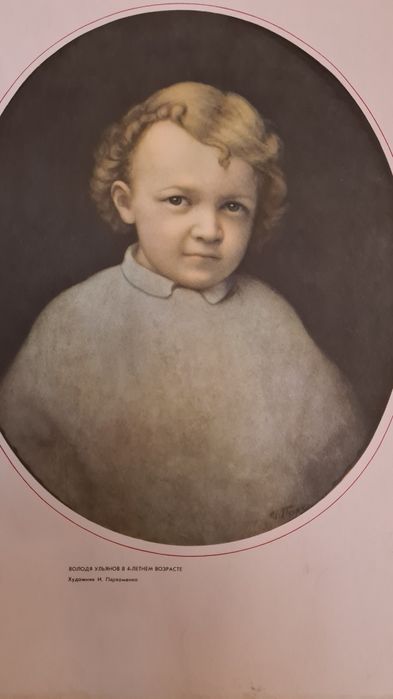 Продаётся Выставка "Жизнь и деятельность В.И.Ленина"