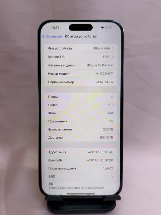 iPhone 15 Pro Max 256gb / #МА32663