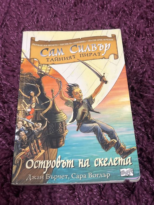 Детска литература